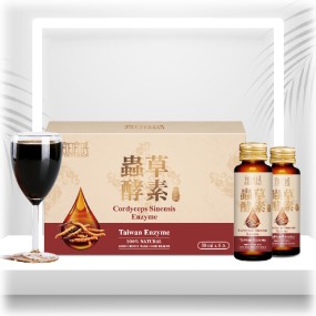 Enzyme Benefits Manufacturer - Discover Cordyceps Sinensis Advantages