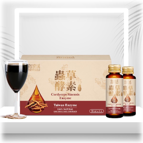 Enzyme Benefits Manufacturer - Discover Cordyceps Sinensis Advantages