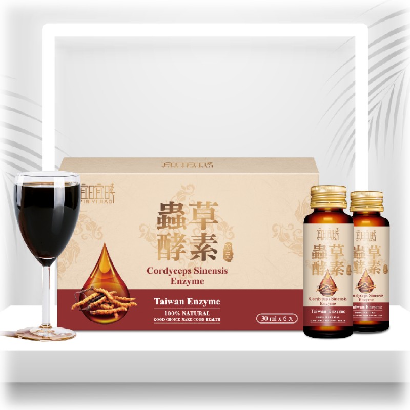 Enzyme Benefits Manufacturer - Discover Cordyceps Sinensis Advantages