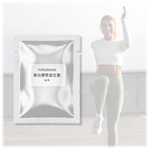 Skin Beauty Powder Factory - New Natural Collagen Probiotics