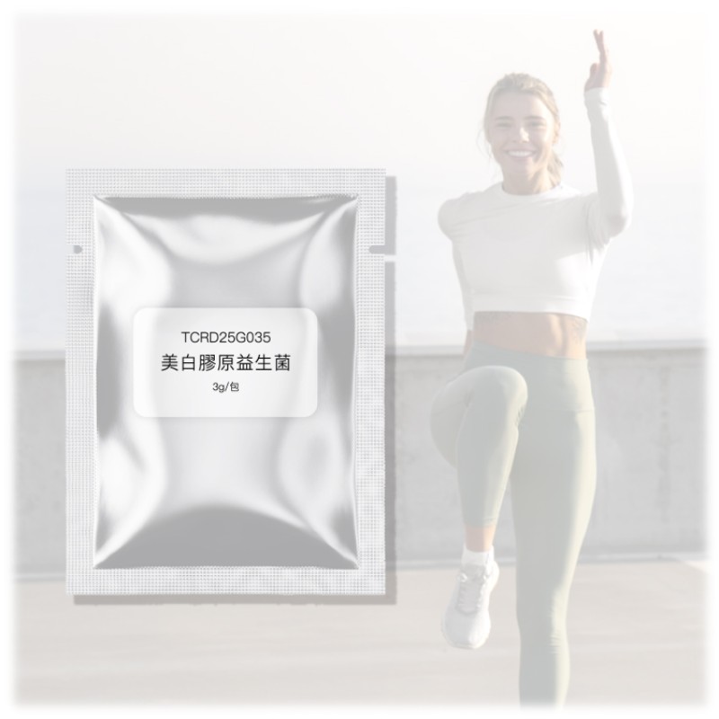 Skin Beauty Powder Factory - New Natural Collagen Probiotics