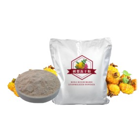 Fruit Powder Supplier - 100% Natural Rosa Roxburghii SOD 15000U