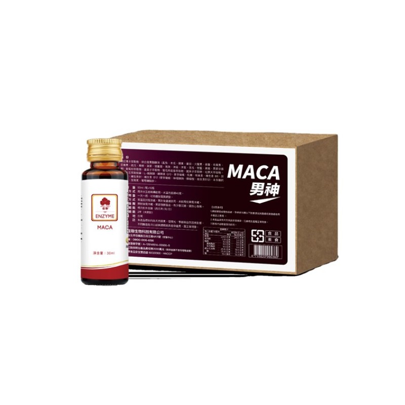 Energy Drink Factory - OEM Anti-Fatigue Enzyme for Men Women