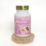 Herbal Supplement Manufacturer - Customized White Kudzu Root Capsules