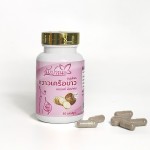 Plant Extract Capsules Factory - Thai Natural Nutritional Women Support