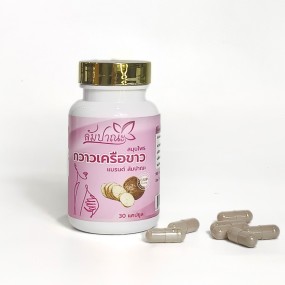 Plant Extract Capsules Factory - Thai Natural Nutritional Women Support