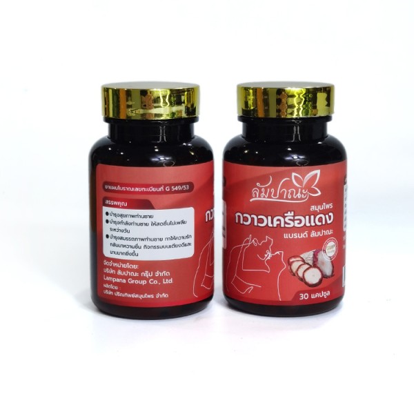 Herbal Capsules Factory - Thai Hot Selling Low MOQ Super Capsules