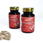 Herbal Capsules Factory - Thai Hot Selling Low MOQ Super Capsules