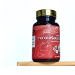 Plant Extract Capsules Manufacturer - Thai Kudzu Root Nutritional