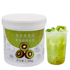 Kiwi Fruit Puree Concentrated Fruit Fruit Jam Dessert Juice Raw Materials Wholesale 1.36Kg