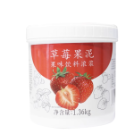 Fresh  Fruit Puree Origin Drum Type  Product Fresh Fruit  Flavor for Milk Tea Water bar