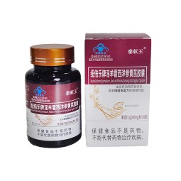 Ginseng Capsules Supplier - OEM Service Panax Astragalus Immunity