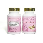 Health Care Capsules Supplier - Natural Plants Thai Wild Kudzu Root Gum