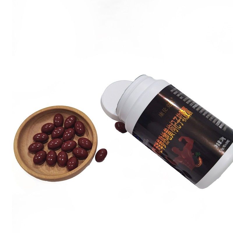 Nutritional Supplements Manufacturer - 2025 OEM Customization Natural Goji Berry