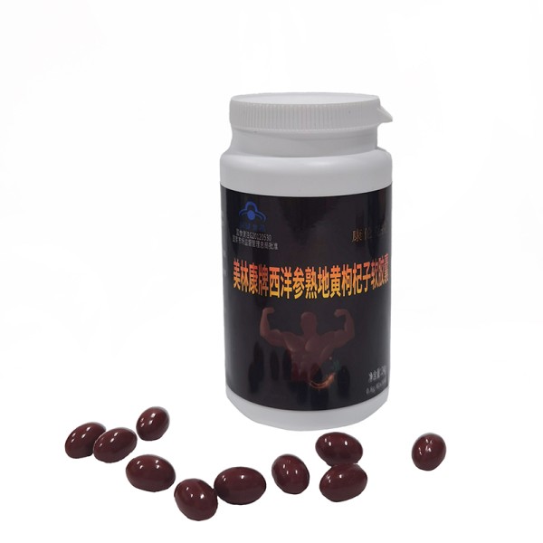 Soft Capsules Manufacturer - Premium American Ginseng Rehmannia Wolfberry