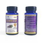 Vitamin Soft Capsule Manufacturer - Grape Seed Popular Health Product