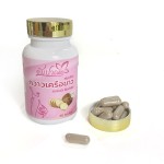 Herbal Capsules Factory - Thai Pueraria Root 30-Capsule Women's Dietary Fiber