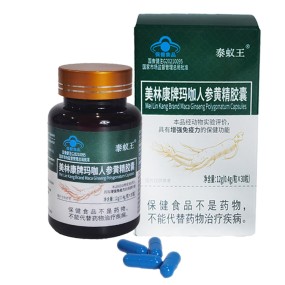 Mushroom Capsules Supplier - Lingzhi Extract Spore Powder Men's Health