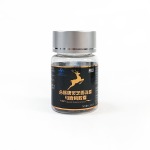 Immunity Capsules Supplier - Own Brand Dietary Fiber Fatigue Relief Horse Deer