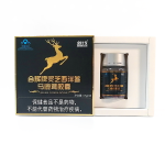 Immunity Capsules Supplier - Own Brand Dietary Fiber Fatigue Relief Horse Deer