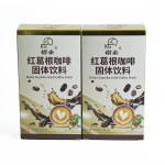 Maca Coffee Supplier - Private Label Pure Natural Extract