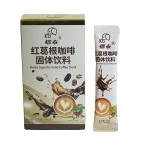 Maca Coffee Supplier - Private Label Pure Natural Extract
