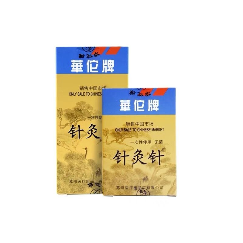 Acupuncture Needle Factory - Zhongyan Taihe Disposable Sterile 500pcs/box