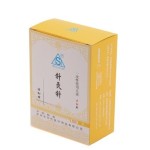 TDP Lamp Factory - Hot Sale CQ-36 Traditional Infrared Therapy Equipment