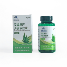 Aloe Vera Softgel Factory - OEM Wholesale Capsules Bulk