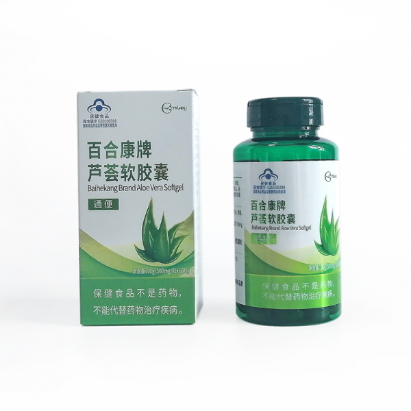 Aloe Vera Softgel Factory - OEM Wholesale Capsules Bulk