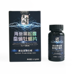 Health Tablets Factory - OEM Black Truffle Extract Custom