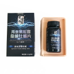 Health Tablets Factory - OEM Black Truffle Extract Custom
