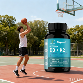 Vitamin D3 Softgels Manufacturer - Wins Town 5000IU D3 K2 Supplement