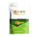 Reliable Quality Improve Animal Feed Intake Compound Probiotics Silage Feed