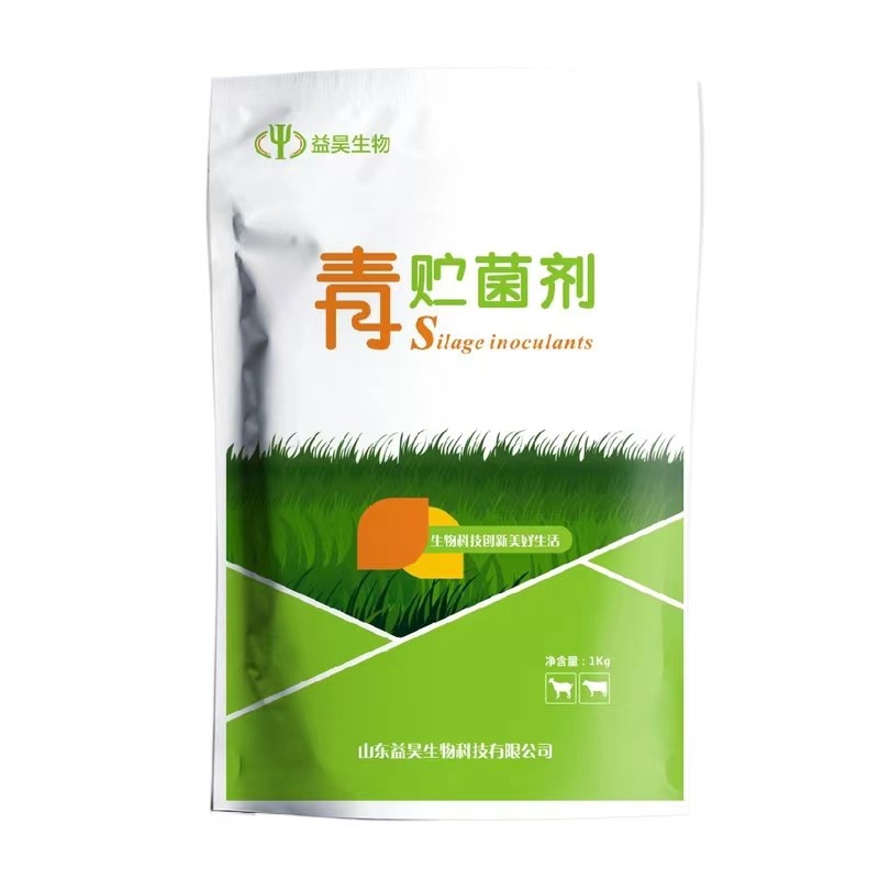 Reliable Quality Improve Animal Feed Intake Compound Probiotics Silage Feed