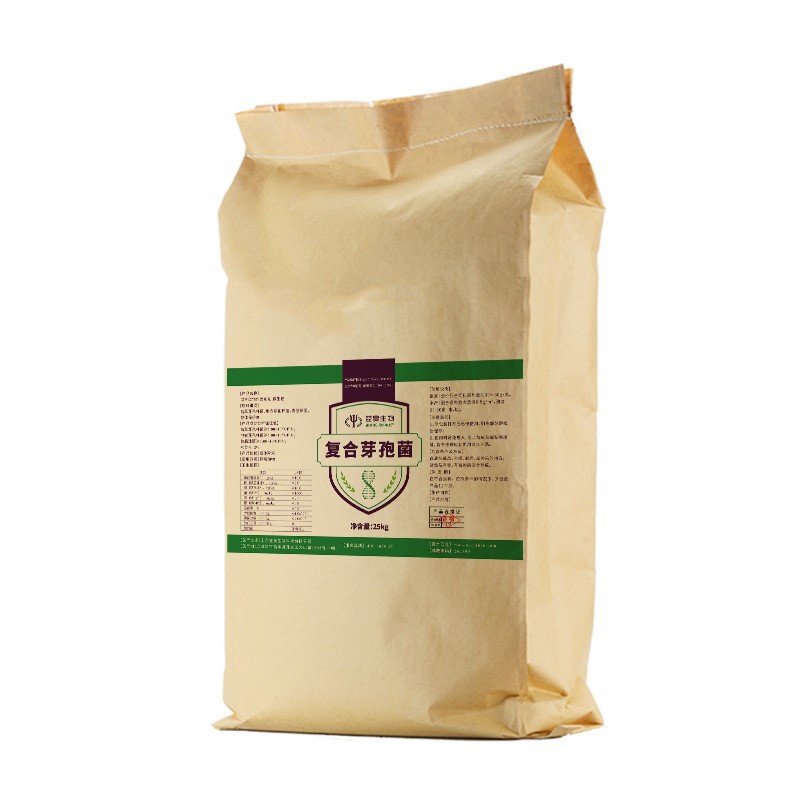 Hot Sale 10 Billion Bacillus Subtilis Effective Microorganisms Probiotics for Control Harmful Bacteria