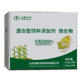 Top Quality Promote Growth Compound Probiotics Silage Maize Ground Silage-making