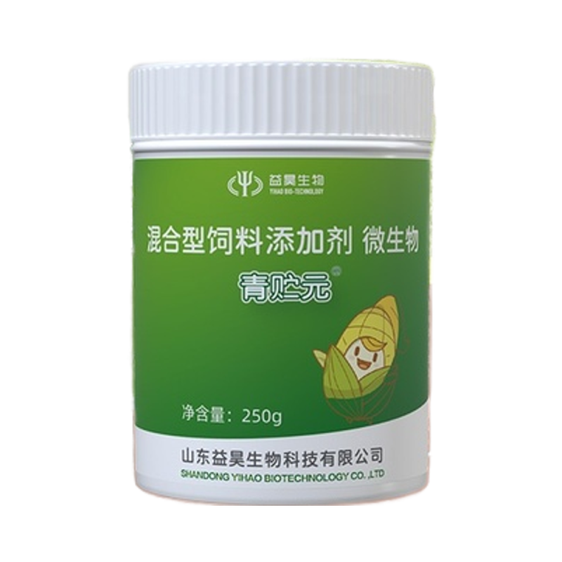 Hot Sale Nutritional Supplements Compound Probiotics Silage Making Bacteria