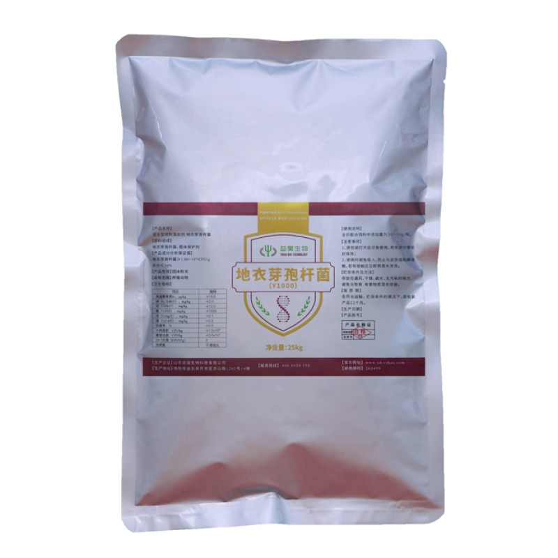 Bag Packaging Shandong Chicken Feed High Quality Broiler Chicken Food Chicken Protein Powder Feed Grade Proteins Feed Additives