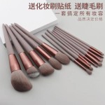 Makeup Brush Set Manufacturer - Premium Acrylic Cosmetic Brush Set Custom