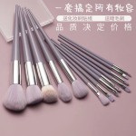 Makeup Brush Set Manufacturer - Premium Acrylic Cosmetic Brush Set Custom