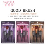 Makeup Brush Set Manufacturer - 8 Pieces Cover Brush Dazzle Color Series Soft