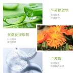 Aloe Vera Gel Factory - Wholesale 300g Natural Moisturizing Smoothing Organic