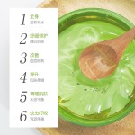 Aloe Vera Gel Factory - Wholesale 300g Natural Moisturizing Smoothing Organic