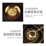 Skincare Set Manufacturer - Gold Caviar Repairing Essence Five Piece Nourishing