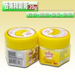 Foot Cream Supplier - Wholesale Deep Moisturizing Whitening Nourishing