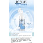 Face Cleanser Supplier - Private Label Cleansing Mousse Gentle Foaming Spray