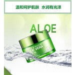 Face Cream Manufacturer - Korean Tender Smooth Moisturizing Repair Aloe Vera