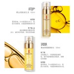 Skincare Set Manufacturer - Gold Caviar Repairing Essence Five Piece Nourishing