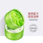 Aloe Vera Gel Factory - Wholesale 300g Natural Moisturizing Smoothing Organic